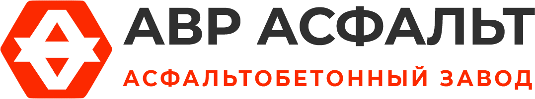 Асфальтобетонный завод АВР Асфальт в Ашитково